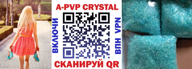 А ПВП СК Камызяк