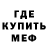Метадон methadone Shursh
