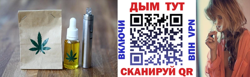 Еда ТГК марихуана  цена наркотик  Камызяк 
