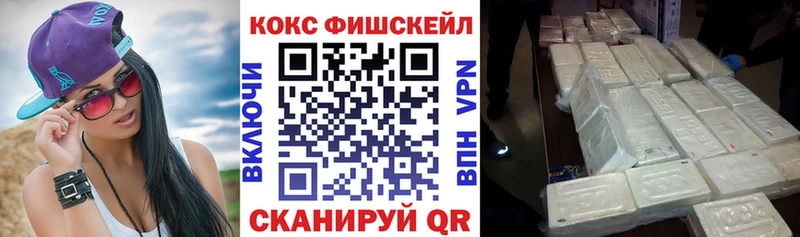 купить Камызяк КОКАИН 98%