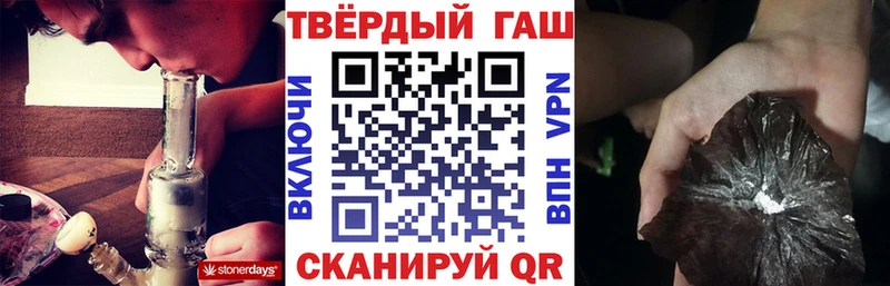 ГАШИШ Premium  Камызяк 