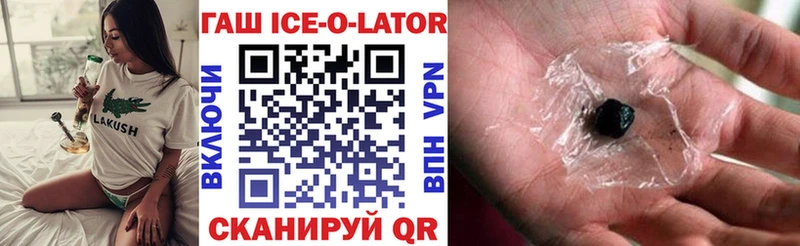 ГАШИШ 40% ТГК Камызяк