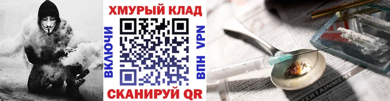 ГЕРОИН Афган  Камызяк 