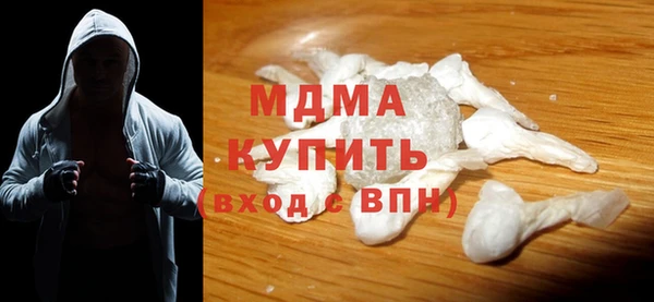 MDMA Верея