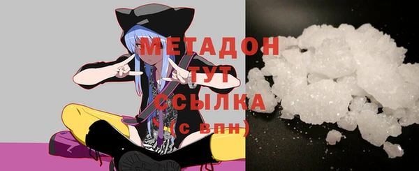 скорость mdpv Михайловск