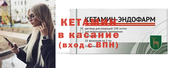 ПСИЛОЦИБИНОВЫЕ ГРИБЫ Михайловка