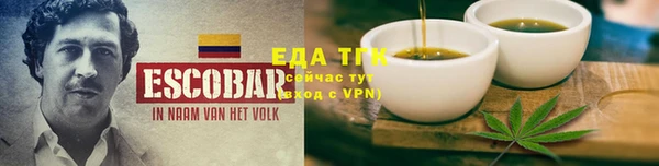 ПСИЛОЦИБИНОВЫЕ ГРИБЫ Михайловка