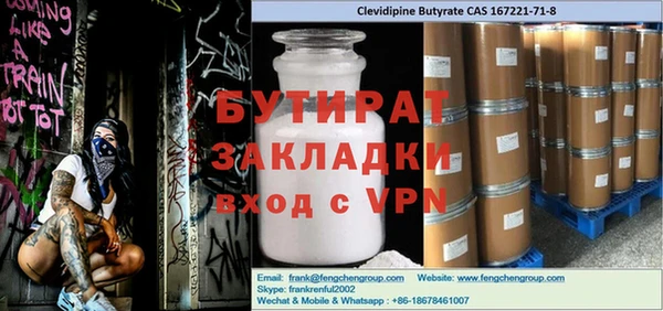 герыч Михайлов