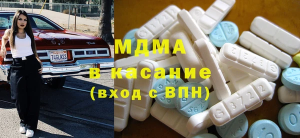 MDMA Верея