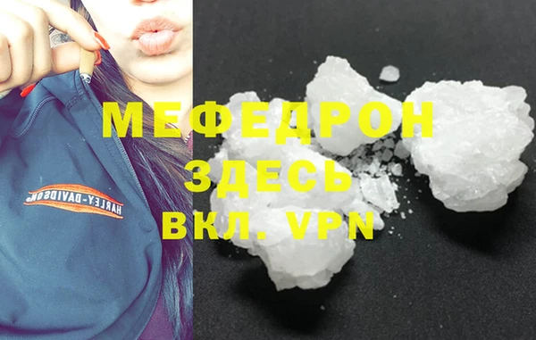 скорость mdpv Михайловск