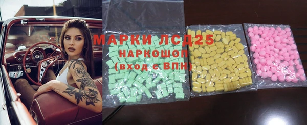 MDMA Верея