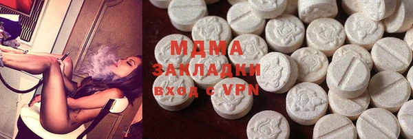 ПСИЛОЦИБИНОВЫЕ ГРИБЫ Михайловка