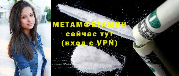 скорость mdpv Михайловск