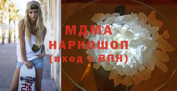 метамфетамин Медногорск