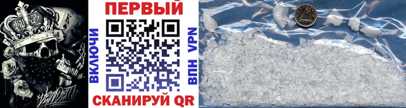 Первитин мет  Камызяк 